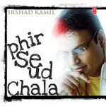 Irshad Kamil - Phir Se Ud Chala - Gajendra Verma Song Download